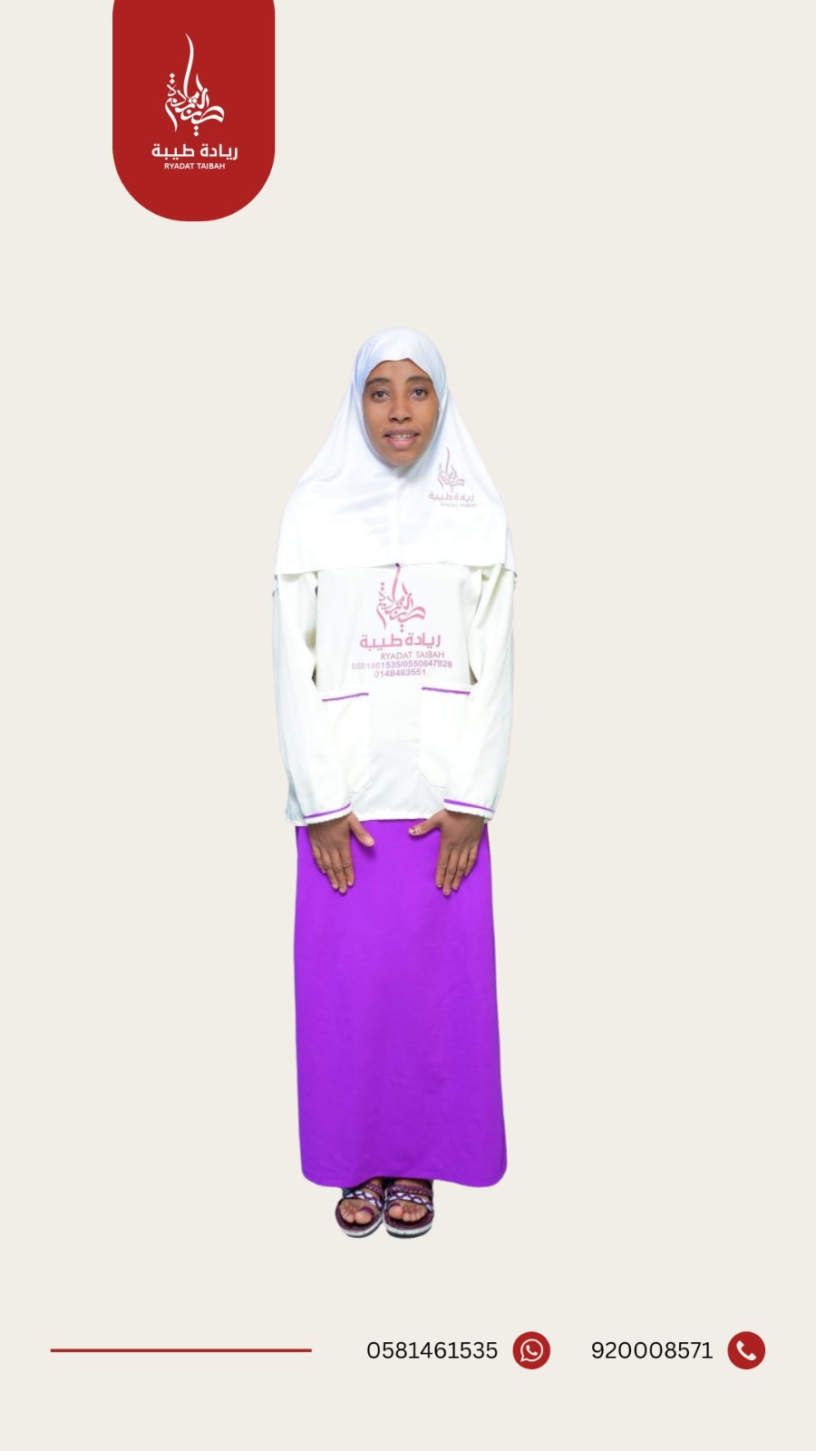 ZEMZEMA USSEN SURAJI